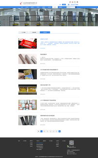 從單頁到生態(tài) 深度解析網(wǎng)頁設(shè)計與網(wǎng)站設(shè)計的核心與協(xié)同