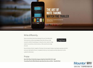 網(wǎng)站設(shè)計(jì)中的視覺(jué)敘事 大膽談網(wǎng)頁(yè)圖片的巧妙運(yùn)用藝術(shù)