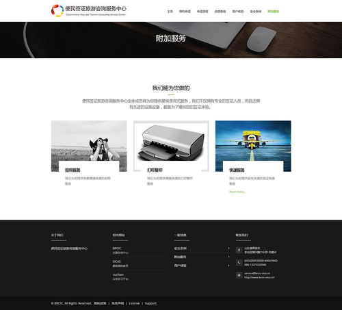 線(xiàn)上網(wǎng)站設(shè)計(jì)與靜態(tài)頁(yè)制作 App設(shè)計(jì)、平面設(shè)計(jì)與H5網(wǎng)頁(yè)的融合之道