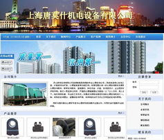 從像素到體驗(yàn) 探索網(wǎng)頁(yè)與網(wǎng)站設(shè)計(jì)的核心與未來(lái)