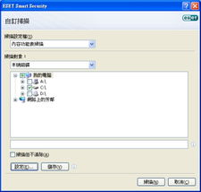 Version 2 Limited 攜手 ESET NOD32 Smart Security 4.0，引領(lǐng)安全互聯(lián)網(wǎng)新體驗(yàn)